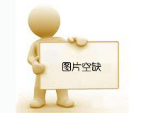 澳洲騰飛袋鼠葡萄酒是一款消費者“認得、記得、喝得到與買得起“的好酒