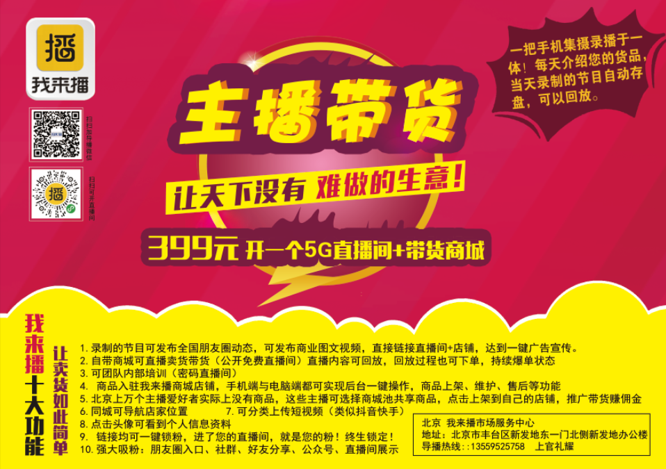 海報正面圖片_20200403203624.png