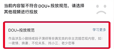 抖音視頻播放量上不去是被限流了嗎？教你看有沒(méi)有違規(guī) - 美迪教育