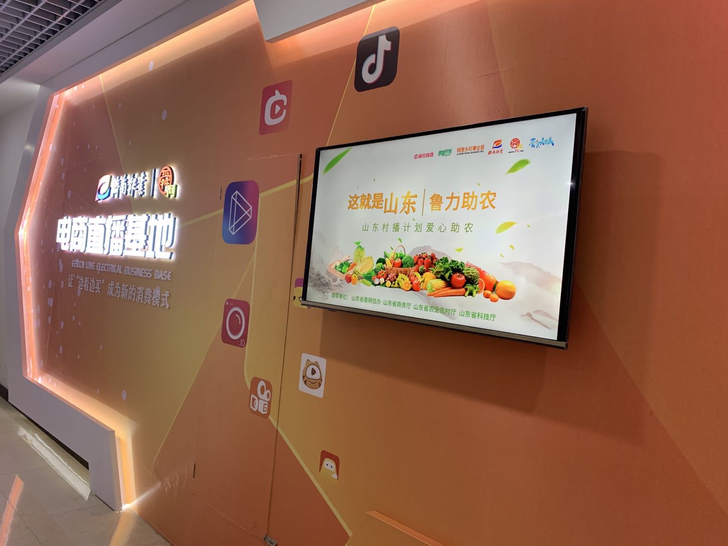 “為企業帶貨，為泉城代言” 濟南報業大廈變身電商直播基地 