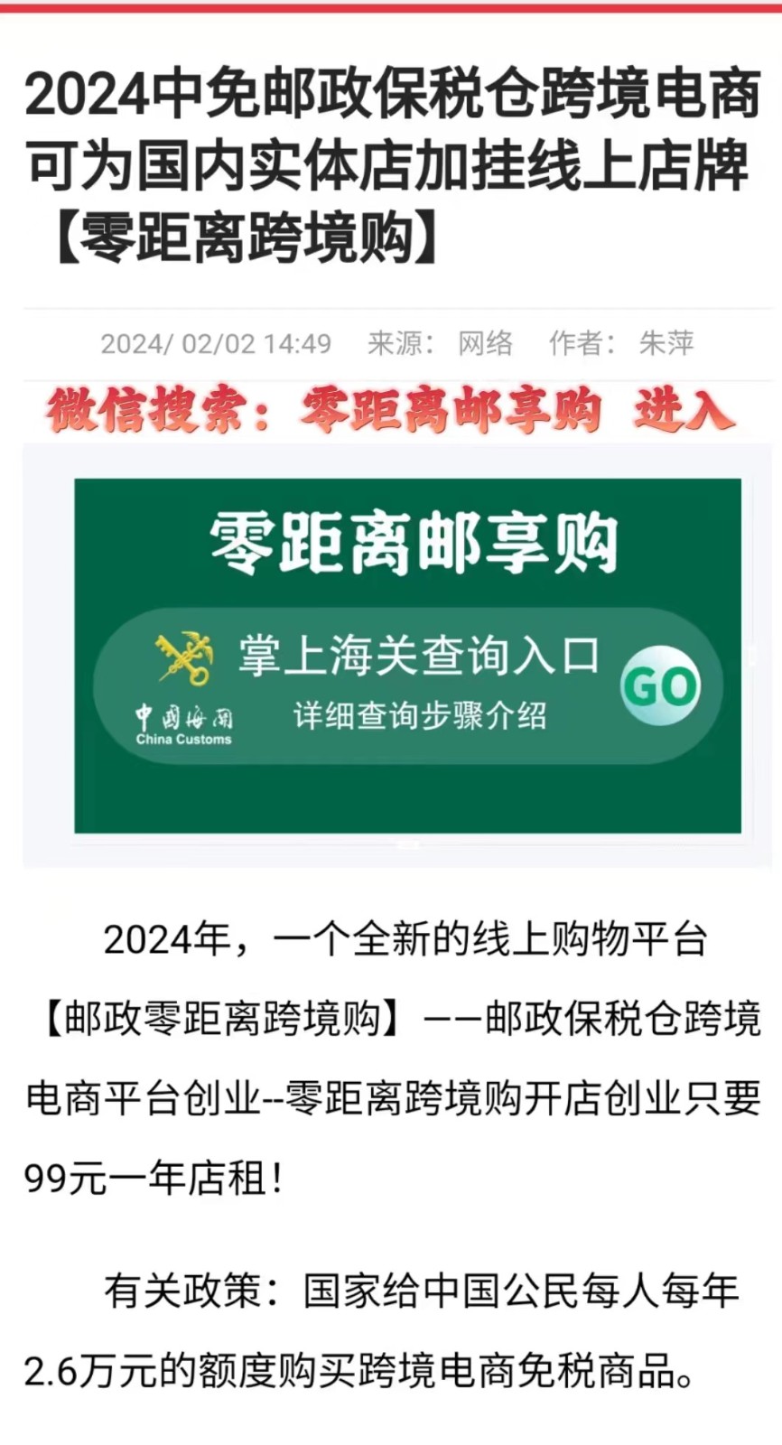 1708437909418096.jpg 微信圖片_20240209092453.jpg