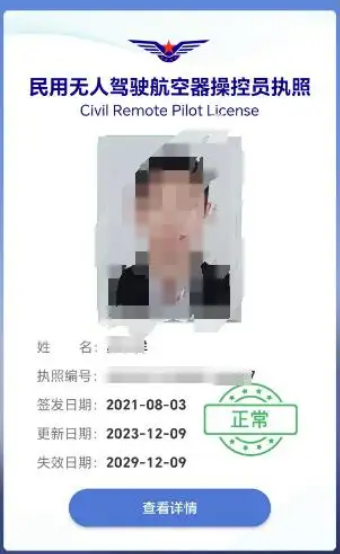 6圖片_20250715212426.png